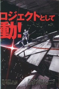 Nueva serie de Tomino Nueva serie de Tomino