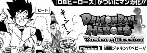 Dragon Ball Dragon Ball