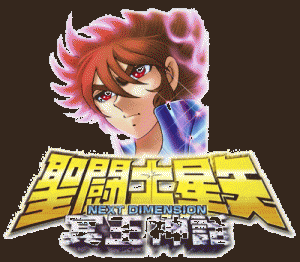 Saint Seiya Saint Seiya