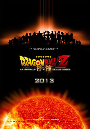 Dragon Ball Z Dragon Ball Z