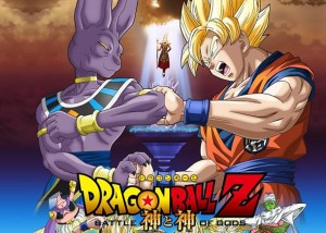 DBZ la batalla de los Dioses DBZ la batalla de los Dioses