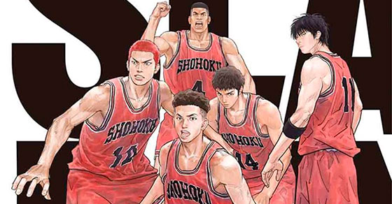slam-dunk-pelicula-1