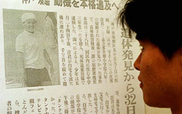 Hiragana y Katakana, los silabarios del idioma japonés