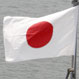 Cómo ir a estudiar gratis a Japón