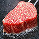 Carne de Kobe, la más cara y apetecida del mundo