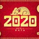 Horóscopo Chino 2020: Las predicciones para cada signo y el panorama mundial