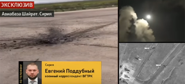 Fotos Siria base militar bombardeo