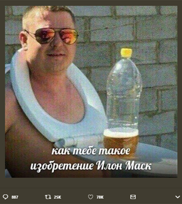 elon-musk-memes7