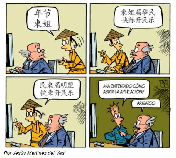 meme sociedad informacion