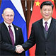 China y Rusia refrendan “tratado de buena vecindad, amistad y cooperación” firmado hace 20 años