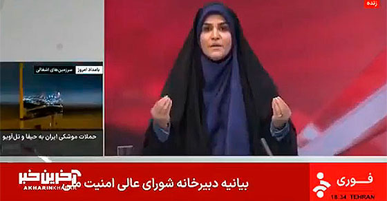 ataque-tv-irani-1