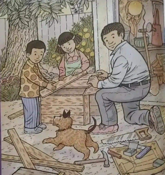 ACERTIJO