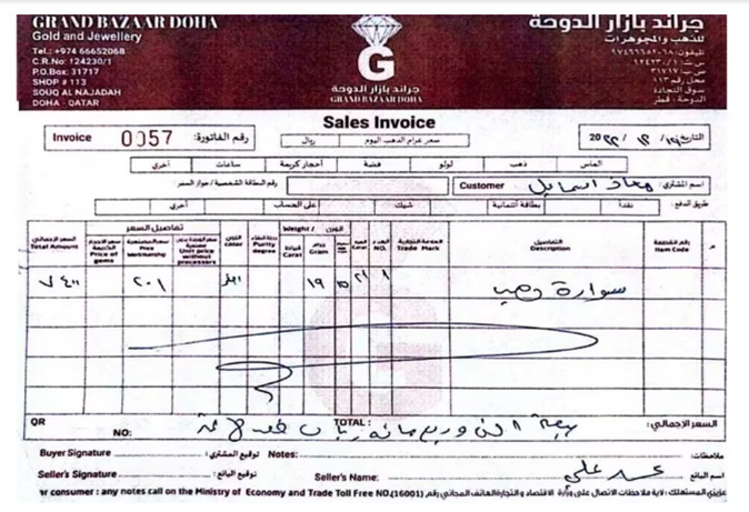 hamas-lujo1