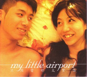 mylittleairportnervous1