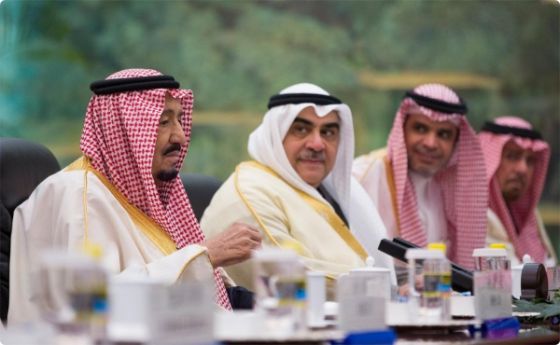 corte-salman-bin-abdulaziz