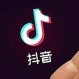 China anuncia fuertes restricciones para su TikTok: Menores de 14 años solo podrán usarlo 40 minutos diarios