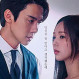 Esta es la nueva serie coreana sensación de Netflix: ¿De qué show se trata?