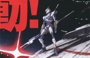 Gua Reko G-Reko, lo nuevo que prepara Yoshiyuki Tomino | Animé