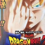 Nueva película de Dragon Ball Z para el 2015: Expectación entre fanáticos