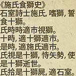 ¿Por qué el chino es uno de los idiomas más difíciles?