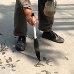 Arte en China: La sorprendente tradición Shufa de hacer caligrafía que desaparece