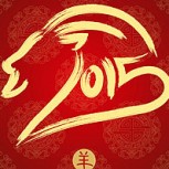 Año nuevo Chino: 10 rituales para atraer abundancia