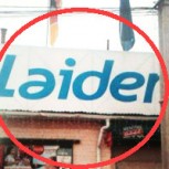 20 Fotos de situaciones particularmente graciosas que sólo pasan en Chile