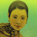 Balzac y la joven costurera china, de Dai Sijie