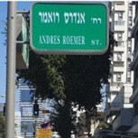 En Israel le cambian el nombre a una calle luego de denuncias de violaciones 
