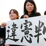 Womenomics en Japón: Un camino con obstáculos hacia la igualdad de género 