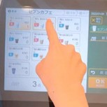 Pantallas holográficas ya son usadas en Japón para el pago de cuentas en tiendas